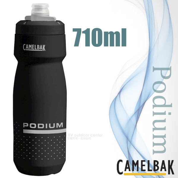 【美國 CAMELBAK】Podium 自行車噴射水壺 710ml/超輕量單車水壺/PP聚丙烯.醫療等級矽膠/CB18750 黑✿30E010